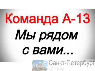��������� ������� ����������� �����-���������