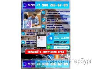 ������ � ��������� ���� - ������������ ����� �����-���������