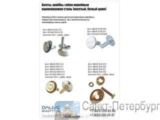 �������� ����� DIN 15237 � �������� ������ ��� ���������� � ���������� ������