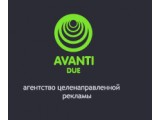 Логотип АВАНТИ ДУЭ