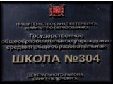   304, 