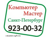 ������� Cmaster ����