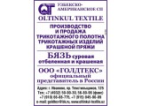 GOLDTEX, ,    .