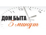    5 .