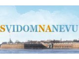  SVIDOMNANEVU