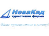 Логотип НеваКад, ООО