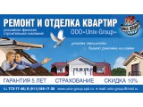  UNIX-GROUP