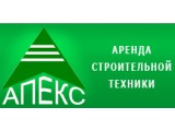 Логотип АПЕКС, ЗАО