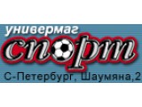 Логотип ЗАО "Универмаг "СПОРТ"