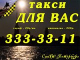      3333311