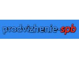  prodvizhenie-spb
