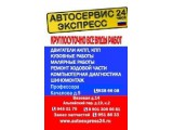 - 24  