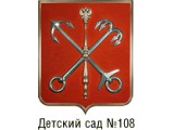    108,  