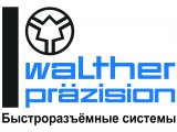  Walther-Praezision