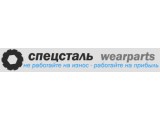 Логотип СпецСталь, ООО