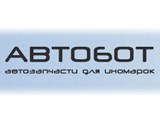 Логотип ООО "АВТОБОТ"