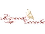 Логотип Имидж студия Сусанна