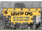 ������� Centr-sro, ���