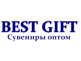 ������� BEST GIFT