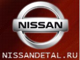 ������� Nissan Detal