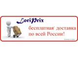  LoriPrix