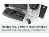  Computest