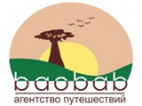 Логотип Агентство путешествий "Баобаб"
