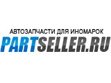 ������� Partseller.ru