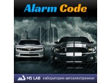  Alarm Code