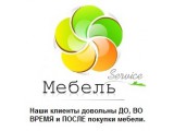  " SERVICE", -  