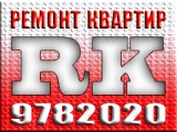  9782020