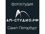 Логотип AM-Studio