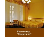 Логотип Марата 30, мини-отель
