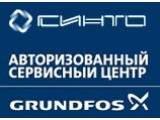   -    Grundfos