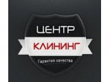 Логотип ООО "Центр Клининг"