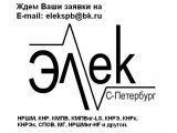 Логотип Элек плюс