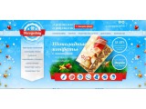  novogodniy.com, 