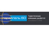   60, ,  