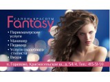    fantasy