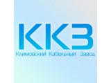 Логотип Климовский кабельный завод, ООО