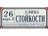 Логотип Ателье по Ремонту Одежды и Пошиву Штор. Химчистка