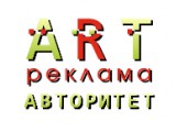  -, 