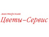  -,  