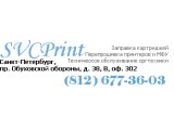 ������� SVCPrint