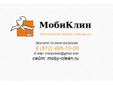     MobyClean , 