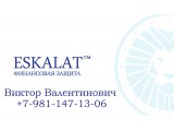 Логотип ООО Эскалат