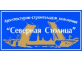 Логотип АСК Северная столица, ОО