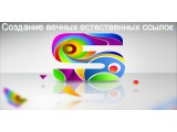 Логотип Продвижение бизнеса