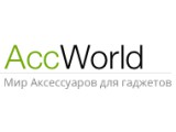 ������� AccWorld