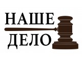      , 